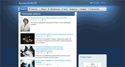Desktop Screenshot of knyazhpogost.ru